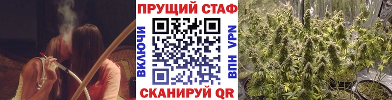 Купить закладку АМФЕТАМИН  Cocaine  МЕФ  A-PVP  Каннабис  ГАШ  Мыски