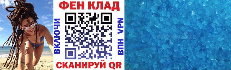Купить где  Мыски  АМФЕТАМИН 97% 