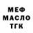 Метадон мёд Kuba Momunov