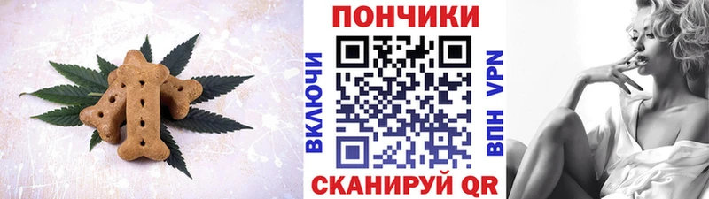 Купить закладки  Мыски  Еда ТГК конопля 