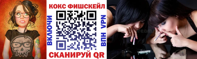 КОКАИН Эквадор  Купить  Мыски 