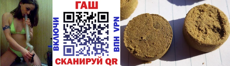 Купить закладки Мыски ГАШИШ Premium