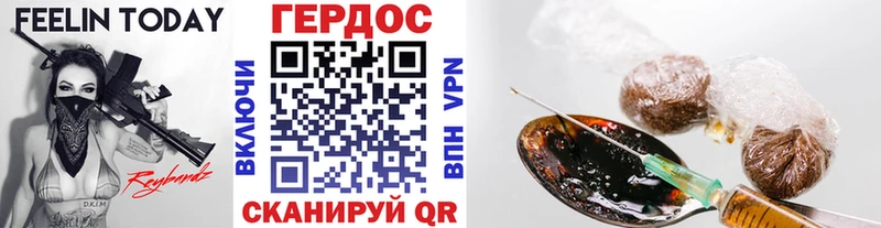Купить где  Мыски  ГЕРОИН афганец 