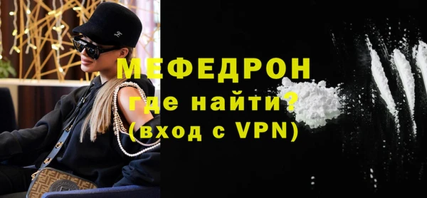 мдма Заволжье