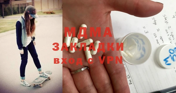 твердый Заводоуковск