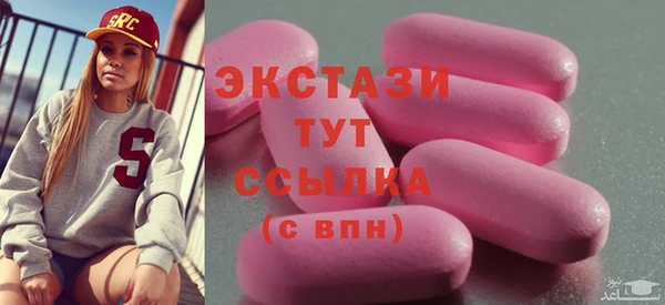 стаф Заволжск