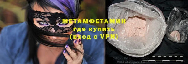 твердый Заводоуковск