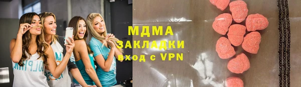 твердый Заводоуковск