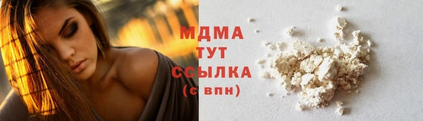мдма Заволжье