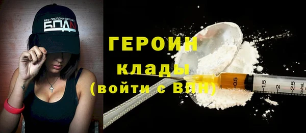 мдма Заволжье