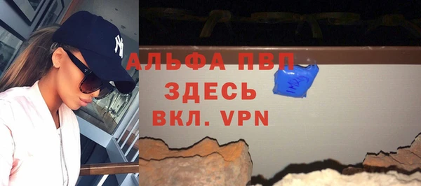 стаф Заволжск