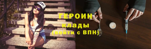стаф Заволжск