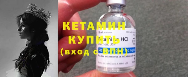стаф Заволжск