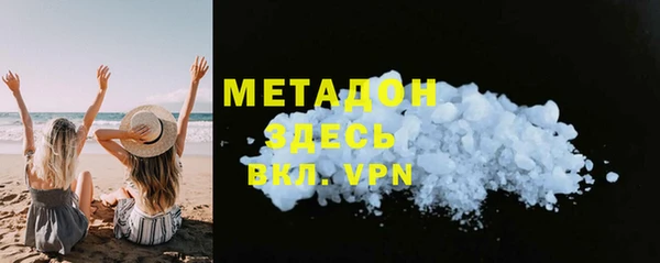 мдма Заволжье