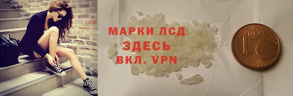 стаф Заволжск