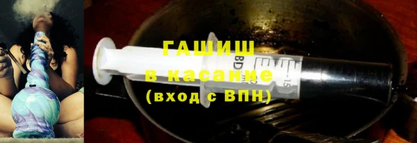 мдма Заволжье