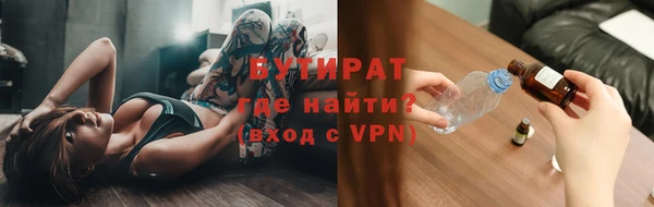 стаф Заволжск