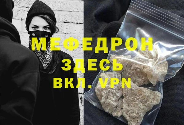 стаф Заволжск