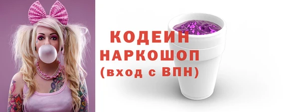мдма Заволжье