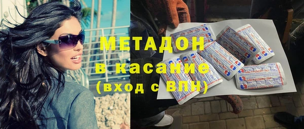 стаф Заволжск