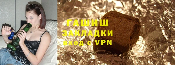 мдма Заволжье