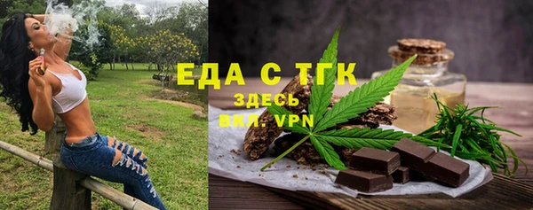 стаф Заволжск