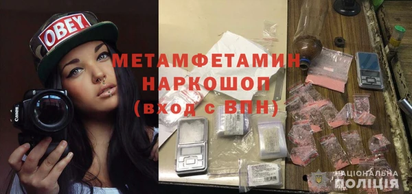 твердый Заводоуковск