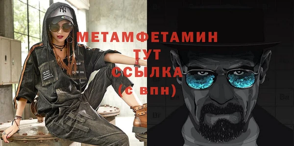 стаф Заволжск