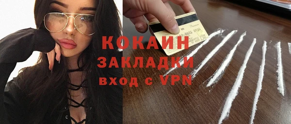 мдма Заволжье