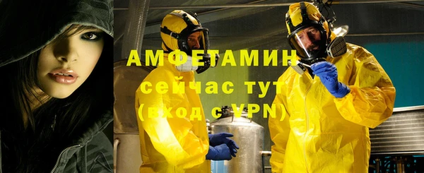 мдма Заволжье