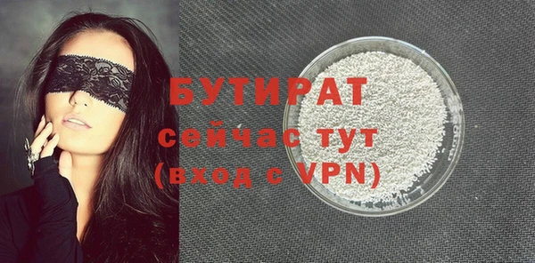 стаф Заволжск