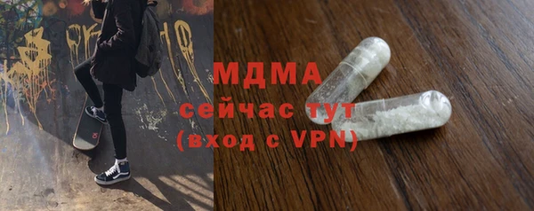 мдма Заволжье