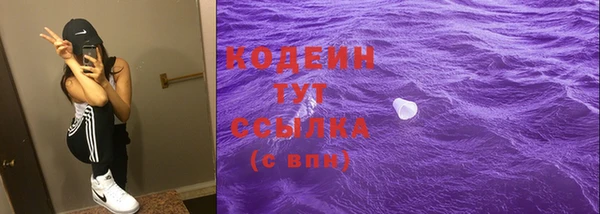 мдма Заволжье