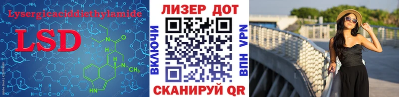 Купить  Мыски  LSD-25 экстази кислота 