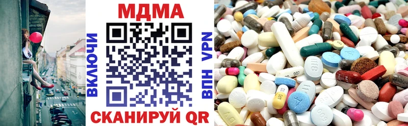Купить  Мыски  MDMA Molly 