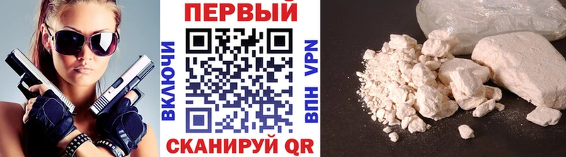 Купить закладки  Мыски  Метамфетамин винт 