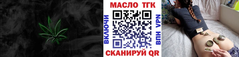 Дистиллят ТГК вейп  Купить закладки  Мыски 